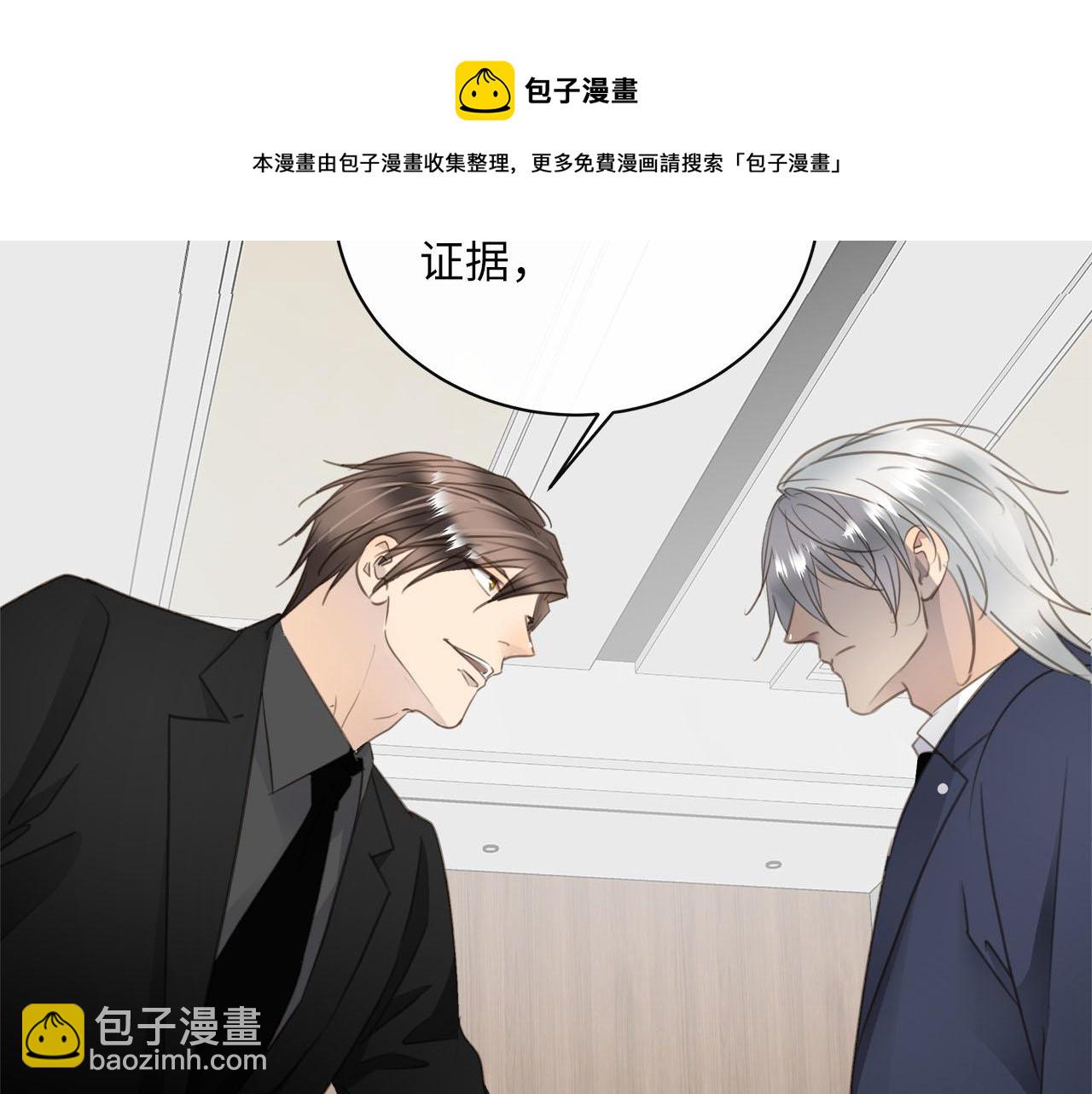 第78话  尘埃落定(1/3)-第82话