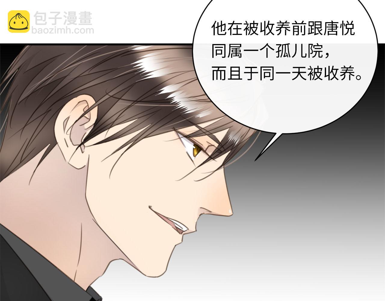 第78话  尘埃落定(1/3)-第82话