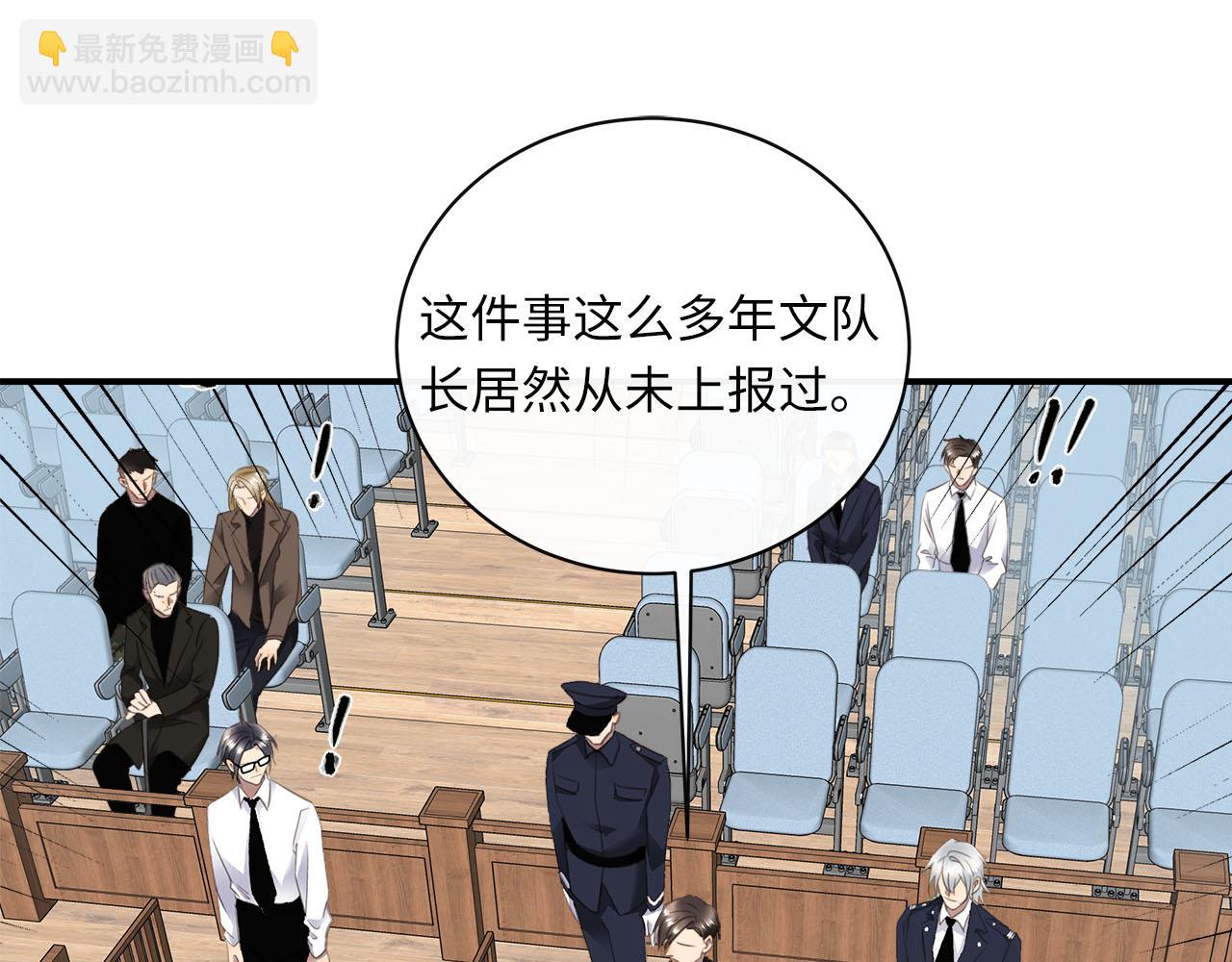 第78话  尘埃落定(1/3)-第82话