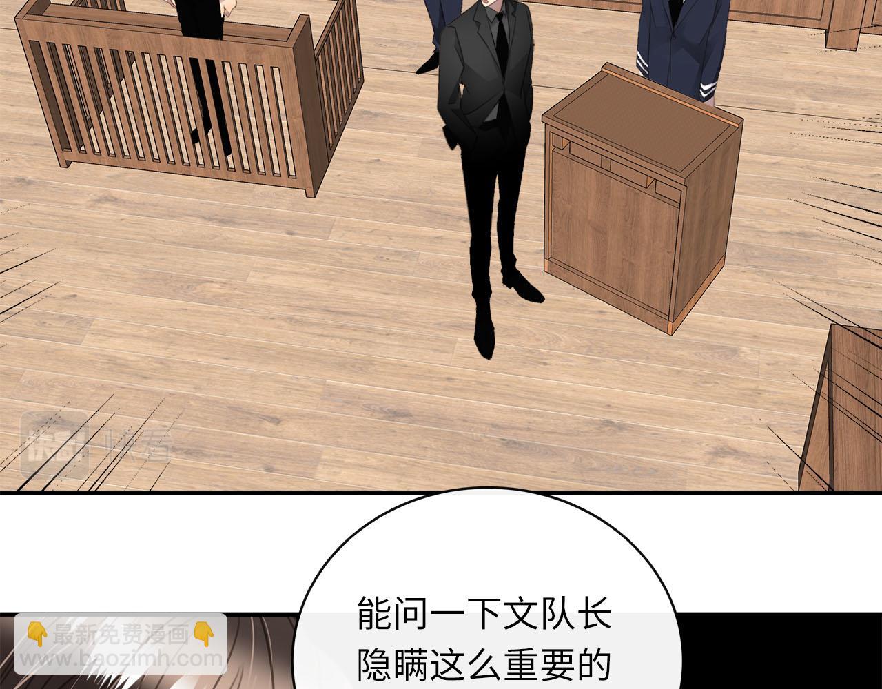 第78话  尘埃落定(1/3)-第82话