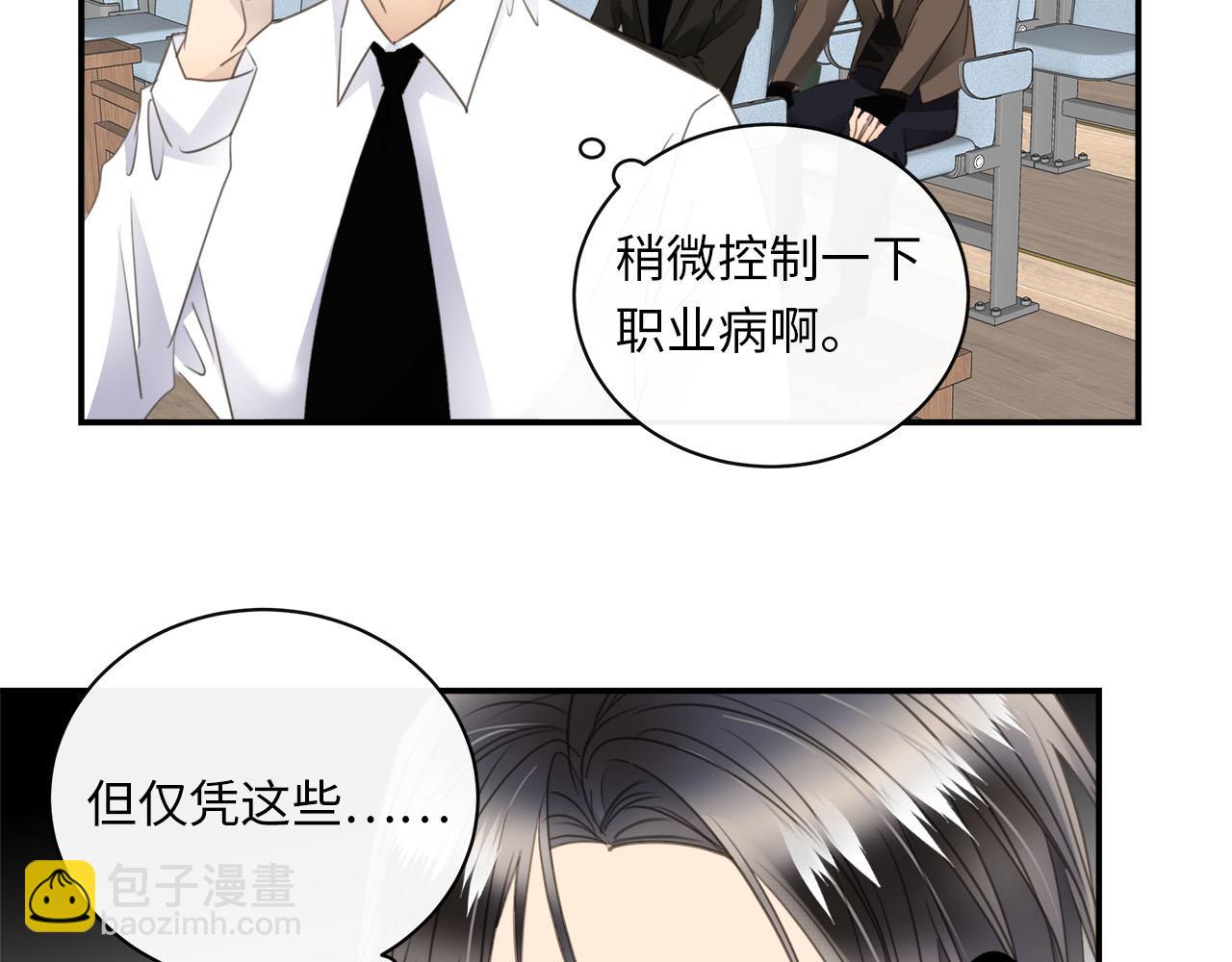 第78话  尘埃落定(1/3)-第82话