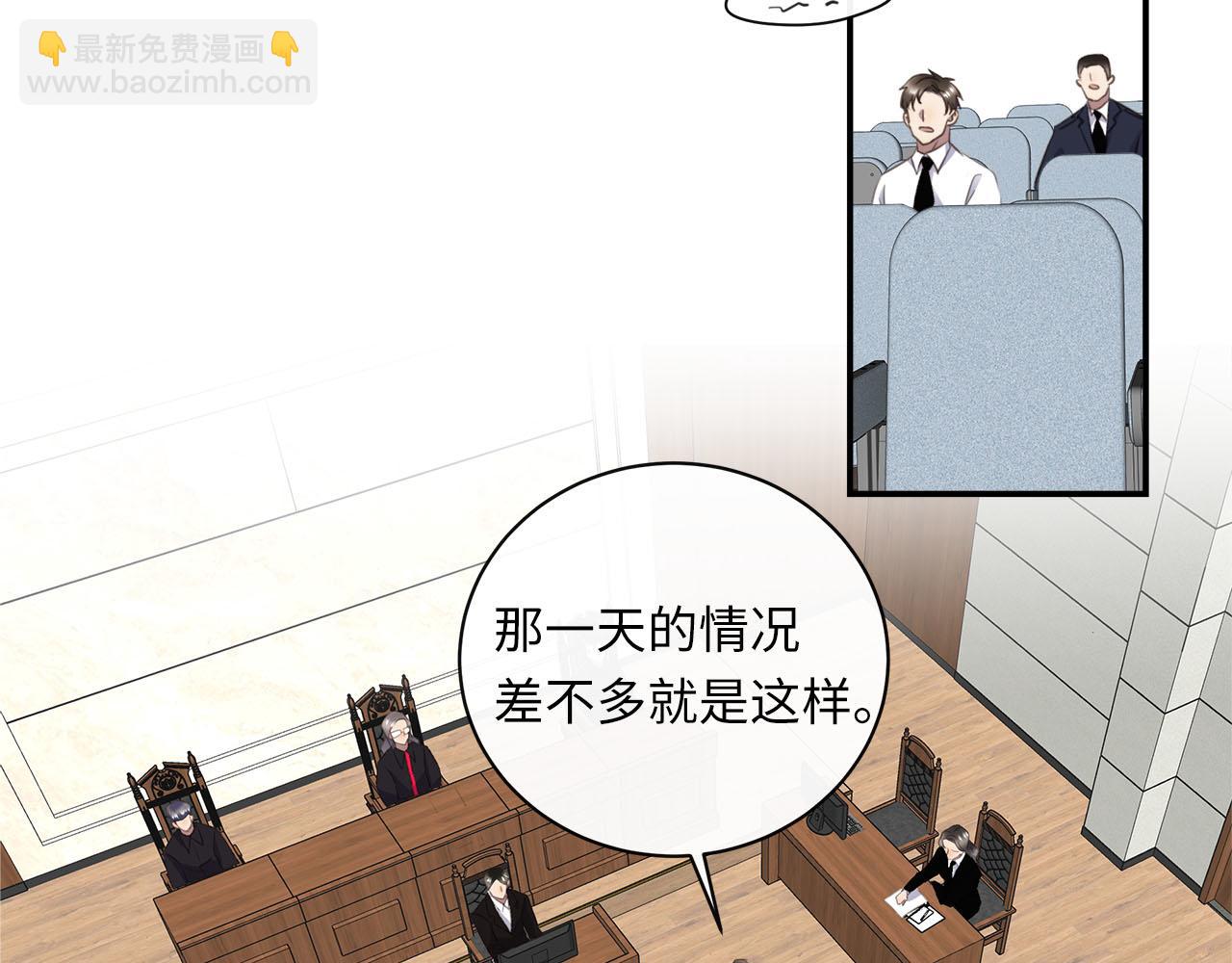 第78话  尘埃落定(1/3)-第82话