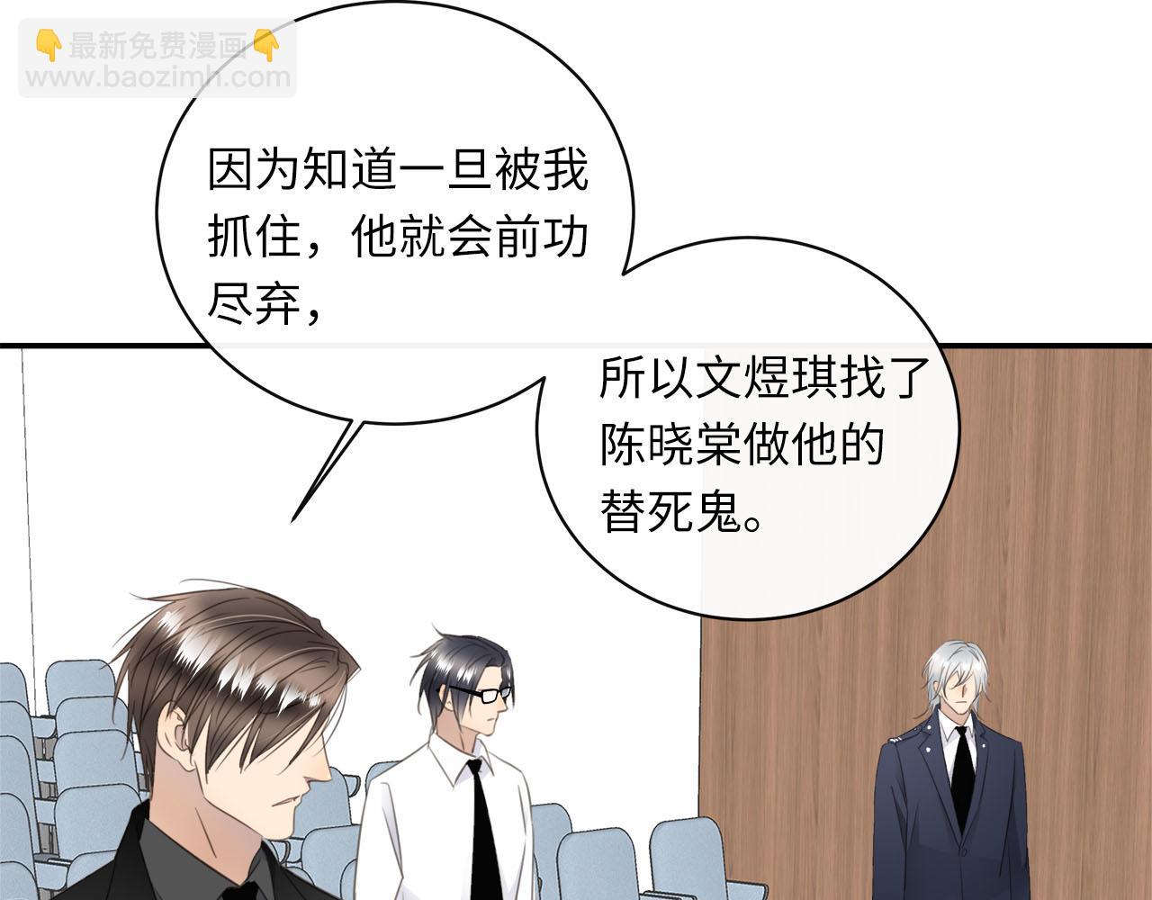 第78话  尘埃落定(1/3)-第82话