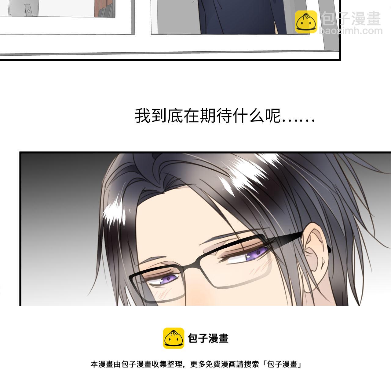 番外   突如其来的告白(1/3)-第84话