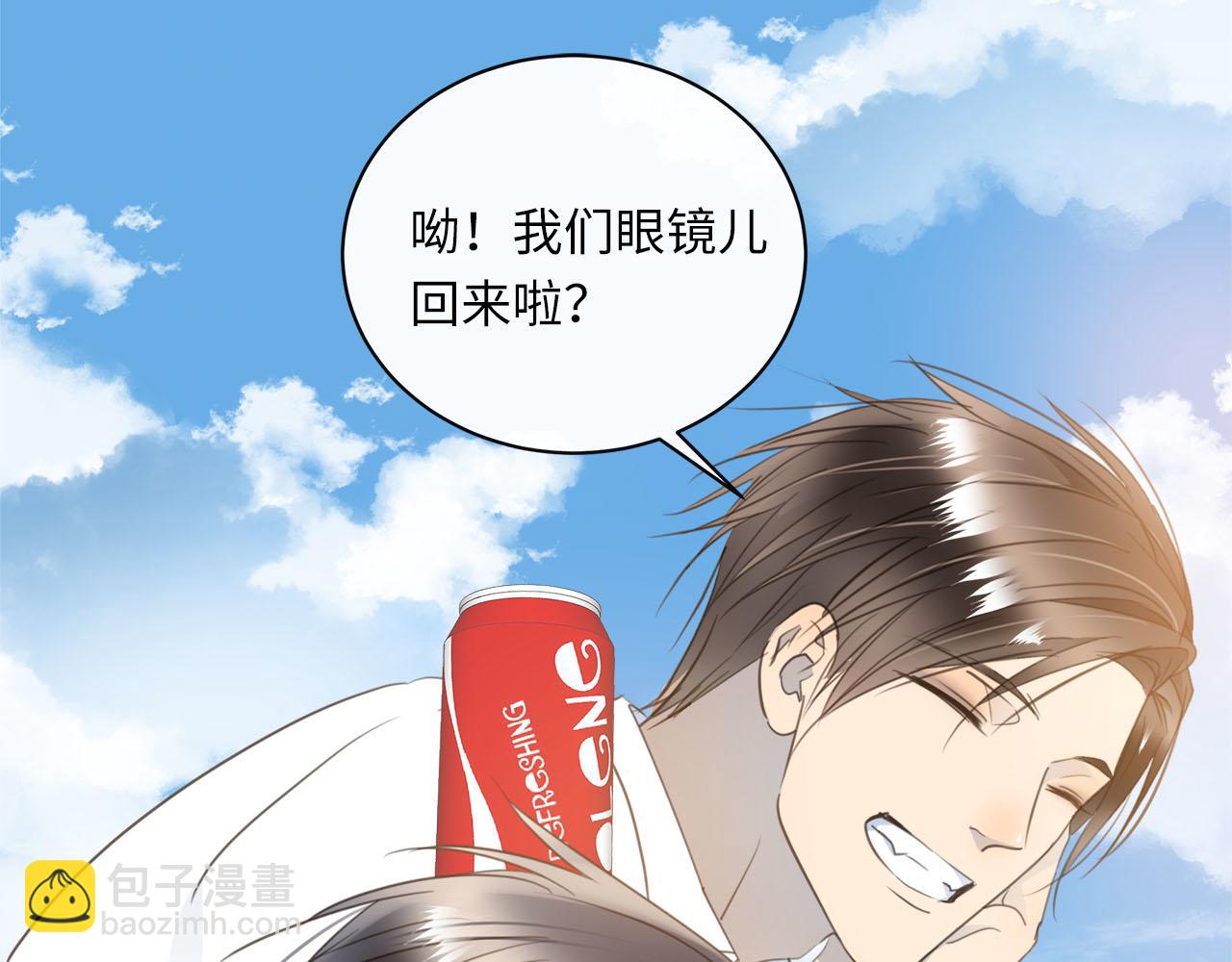 番外   突如其来的告白(1/3)-第84话