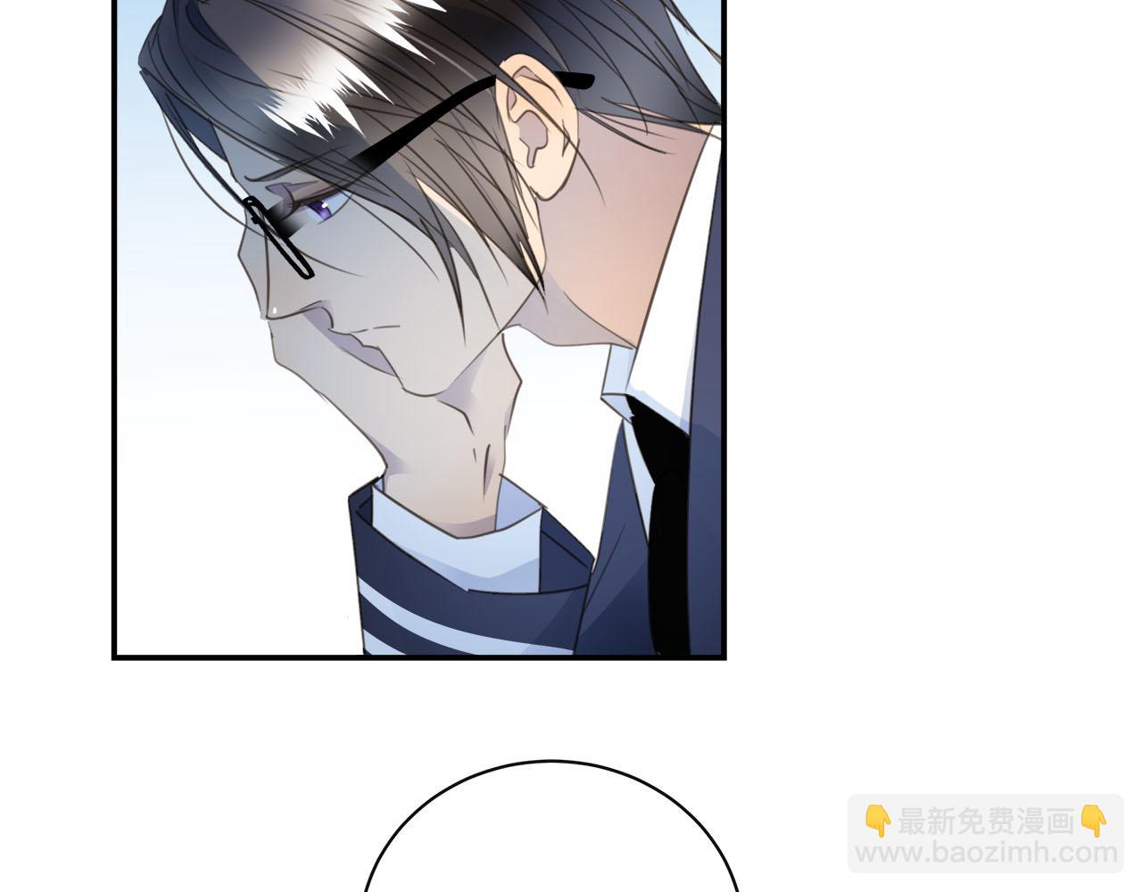 番外   突如其来的告白(1/3)-第84话