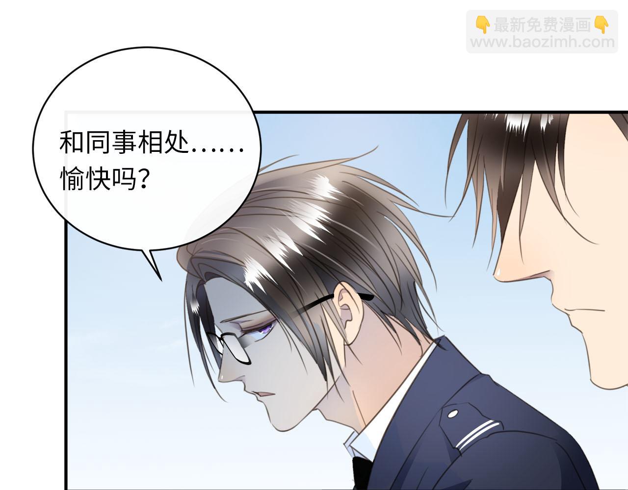 番外   突如其来的告白(1/3)-第84话