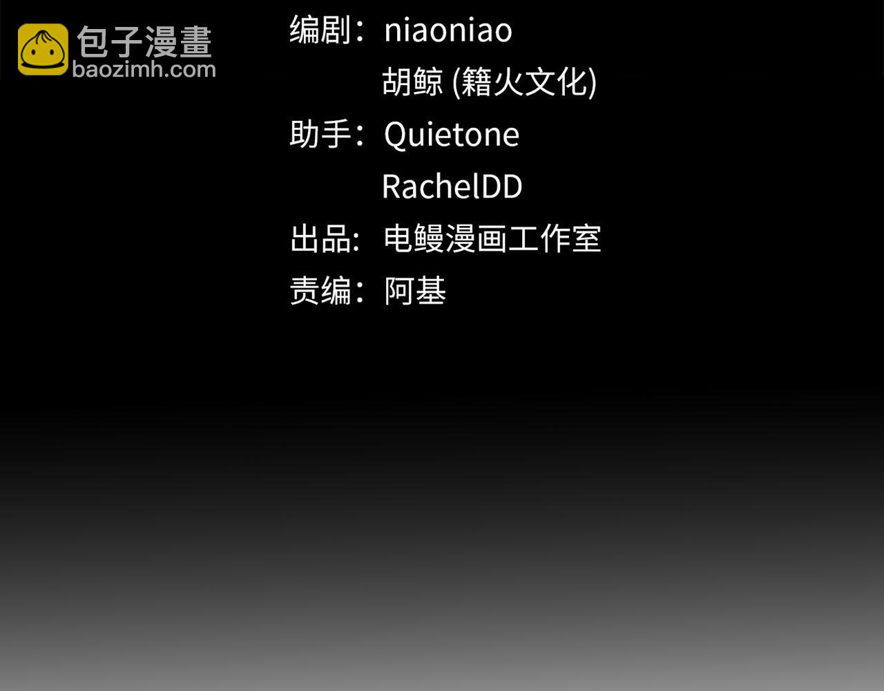 番外   突如其来的告白(1/3)-第84话