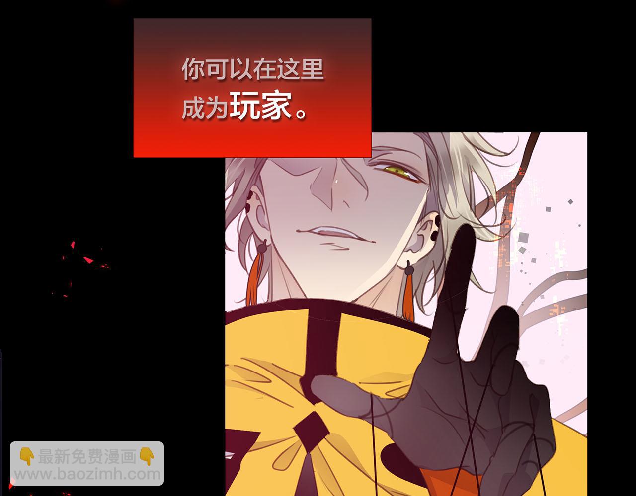 新作来袭！《相侵相碍》(1/2)-第86话