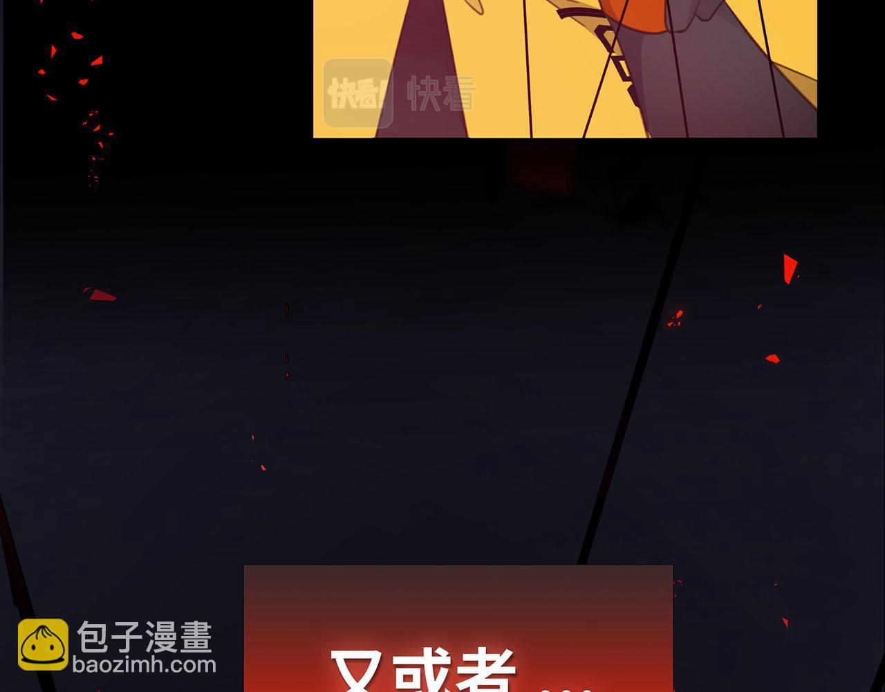 新作来袭！《相侵相碍》(1/2)-第86话