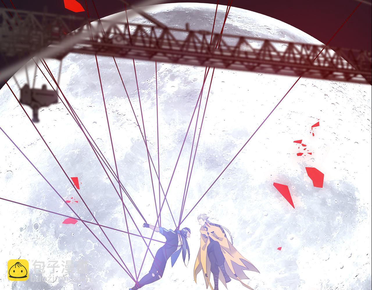 新作来袭！《相侵相碍》(1/2)-第86话