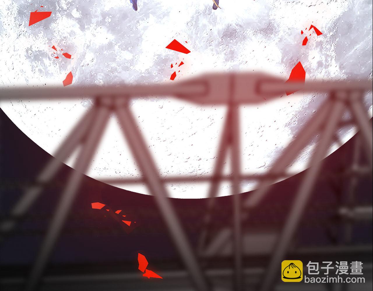 新作来袭！《相侵相碍》(1/2)-第86话