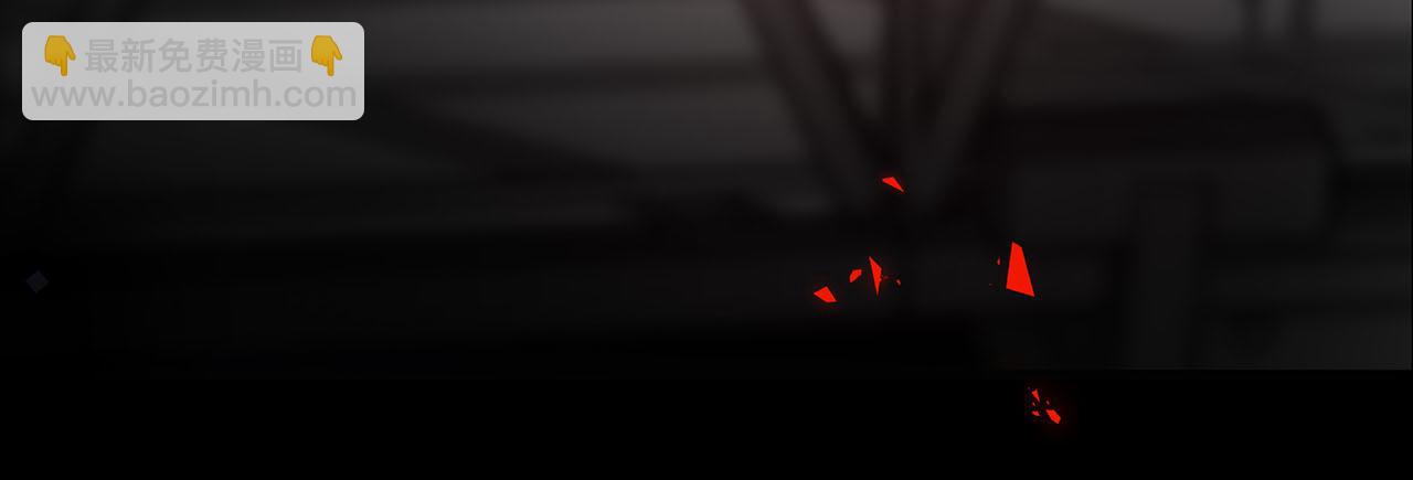 新作来袭！《相侵相碍》(1/2)-第86话