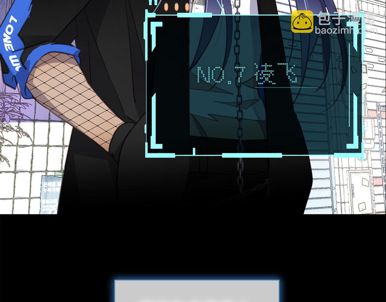 新作来袭！《相侵相碍》(1/2)-第86话