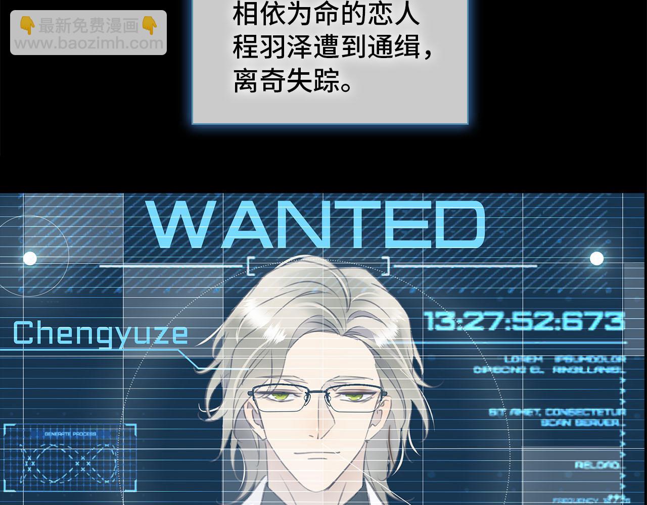 新作来袭！《相侵相碍》(1/2)-第86话