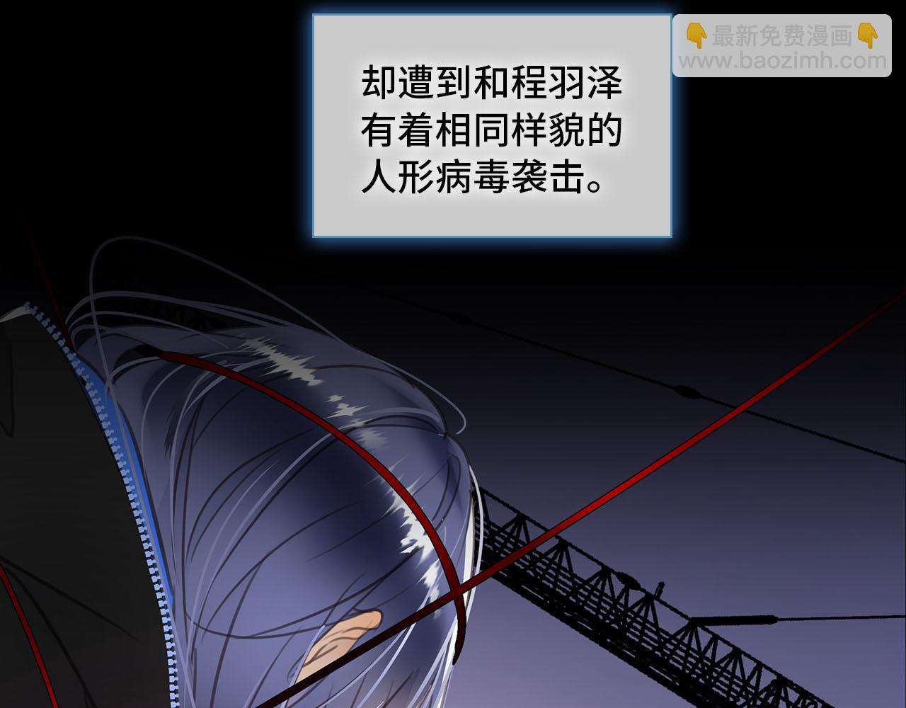 新作来袭！《相侵相碍》(1/2)-第86话