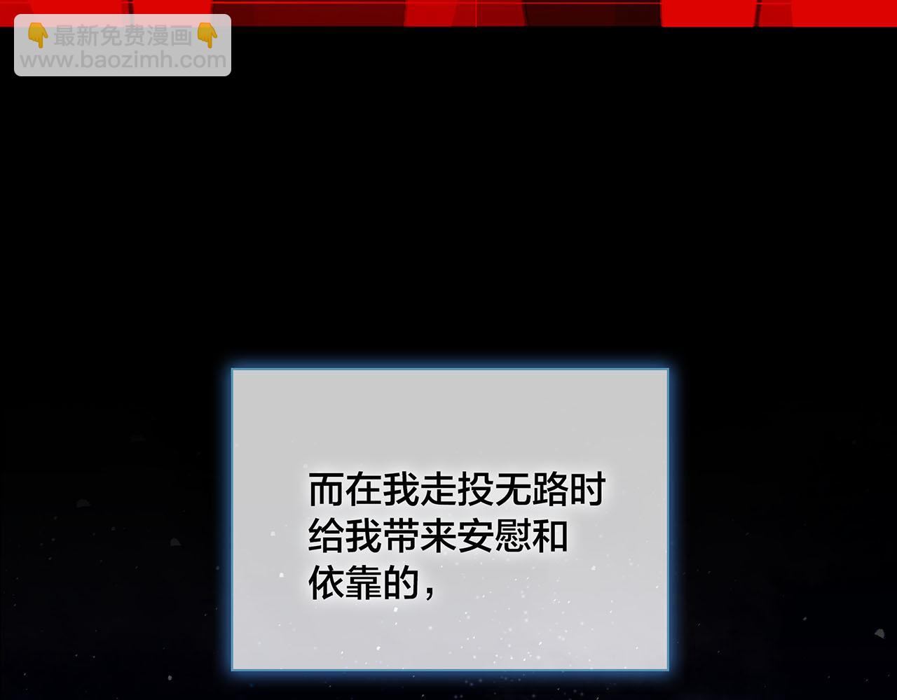 新作来袭！《相侵相碍》(1/2)-第86话