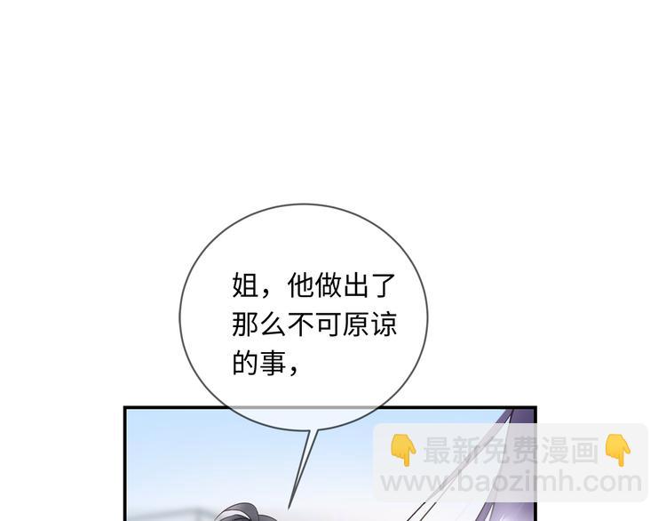 第9话 陨落(1/4)-第10话