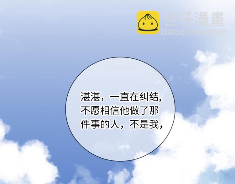 第9话 陨落(1/4)-第10话