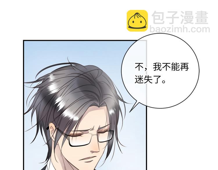 第9话 陨落(1/4)-第10话