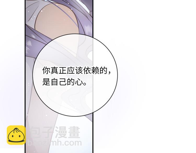 第9话 陨落(1/4)-第10话