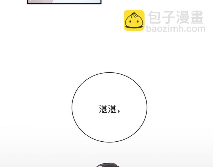 第9话 陨落(1/4)-第10话