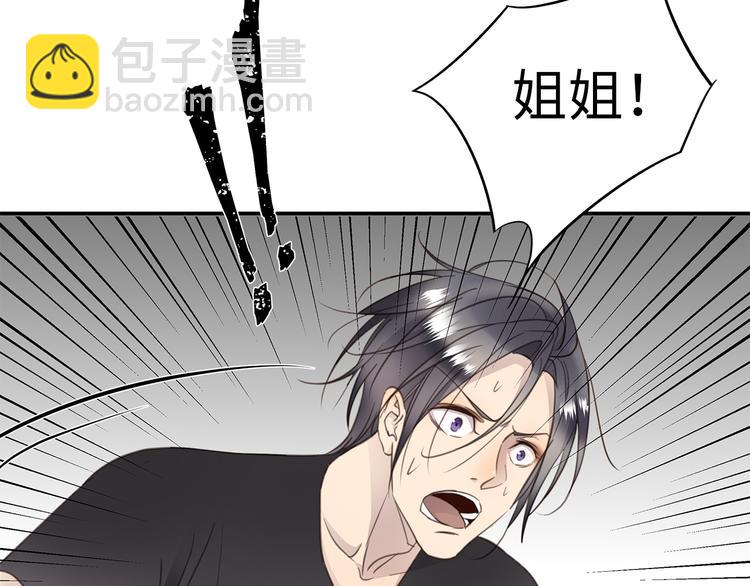 第9话 陨落(1/4)-第10话