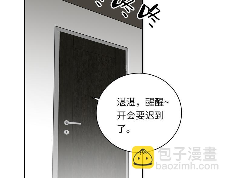 第9话 陨落(1/4)-第10话