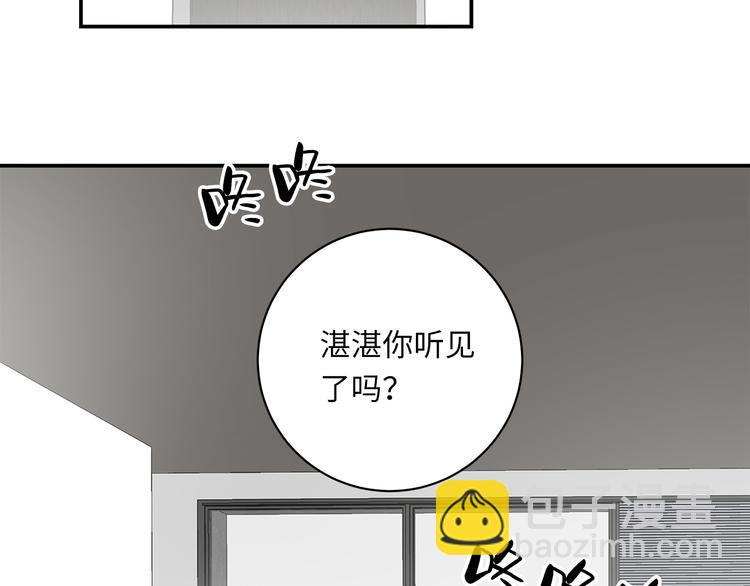 第9话 陨落(1/4)-第10话