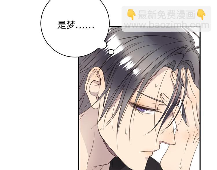 第9话 陨落(1/4)-第10话