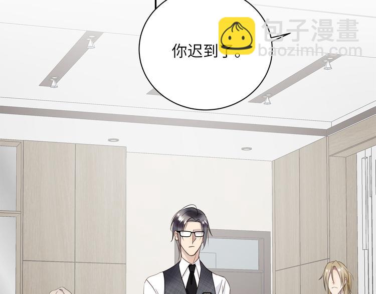 第9话 陨落(1/4)-第10话