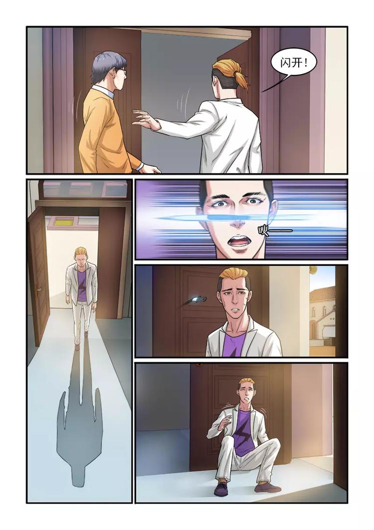 第2话   佩佩-第2话