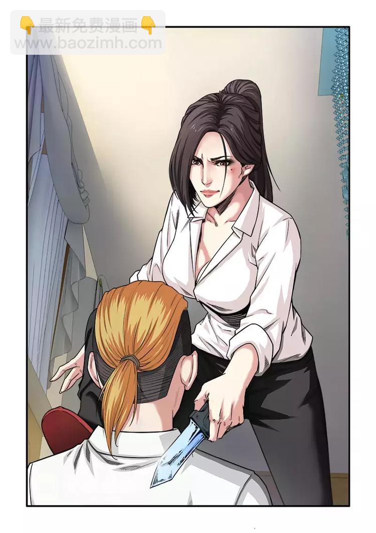 第2话   佩佩-第2话