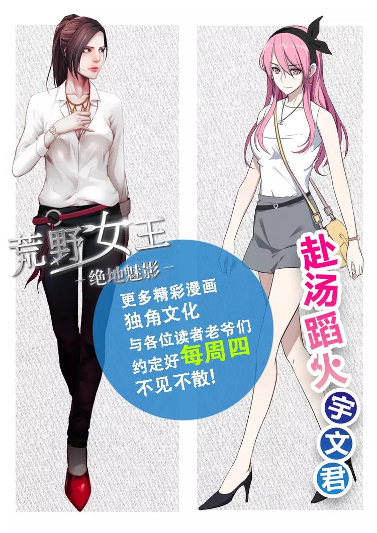 第2话   佩佩-第2话