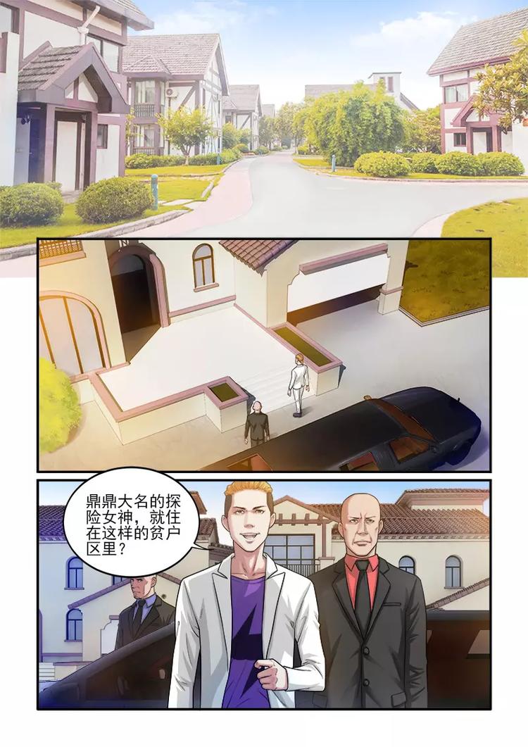 第2话   佩佩-第2话