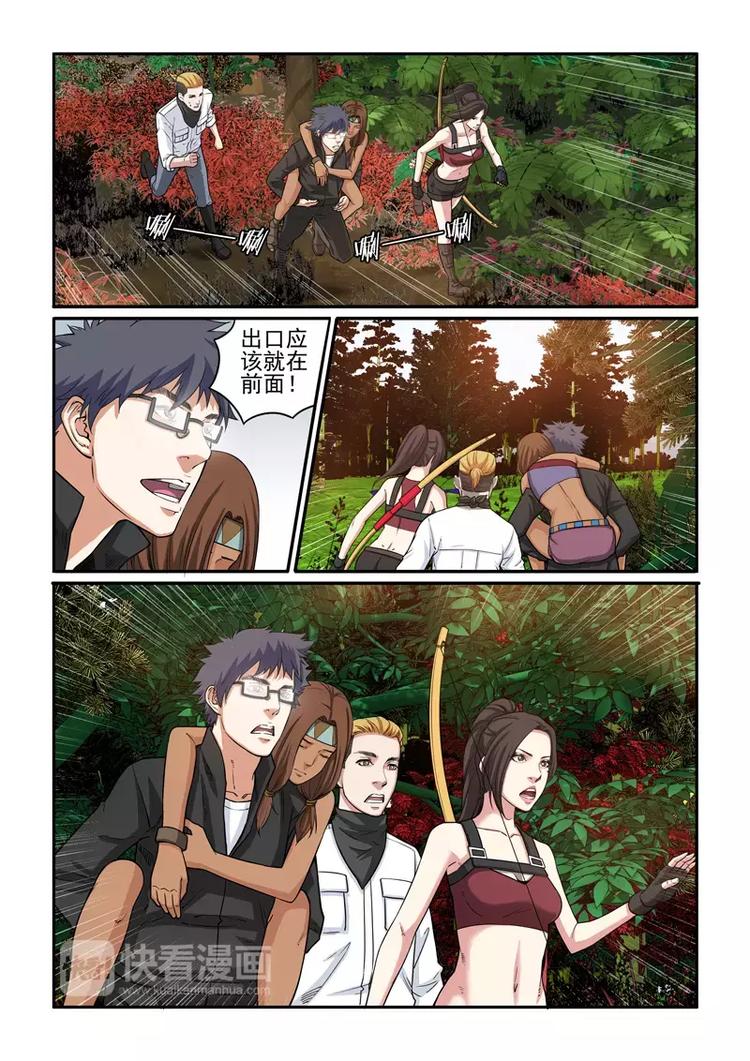 第12话 绝地逃生-第12话