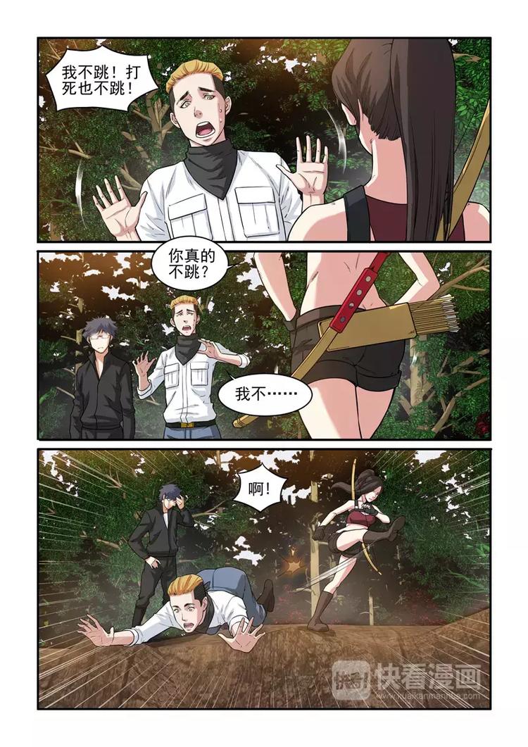 第12话 绝地逃生-第12话