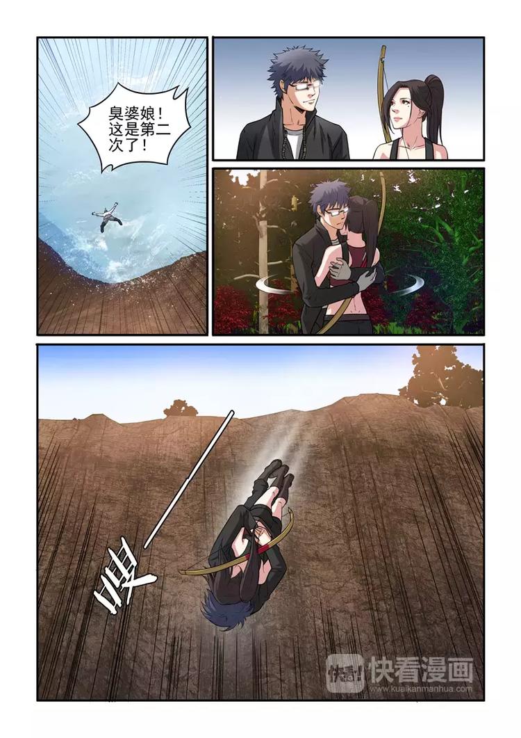 第12话 绝地逃生-第12话