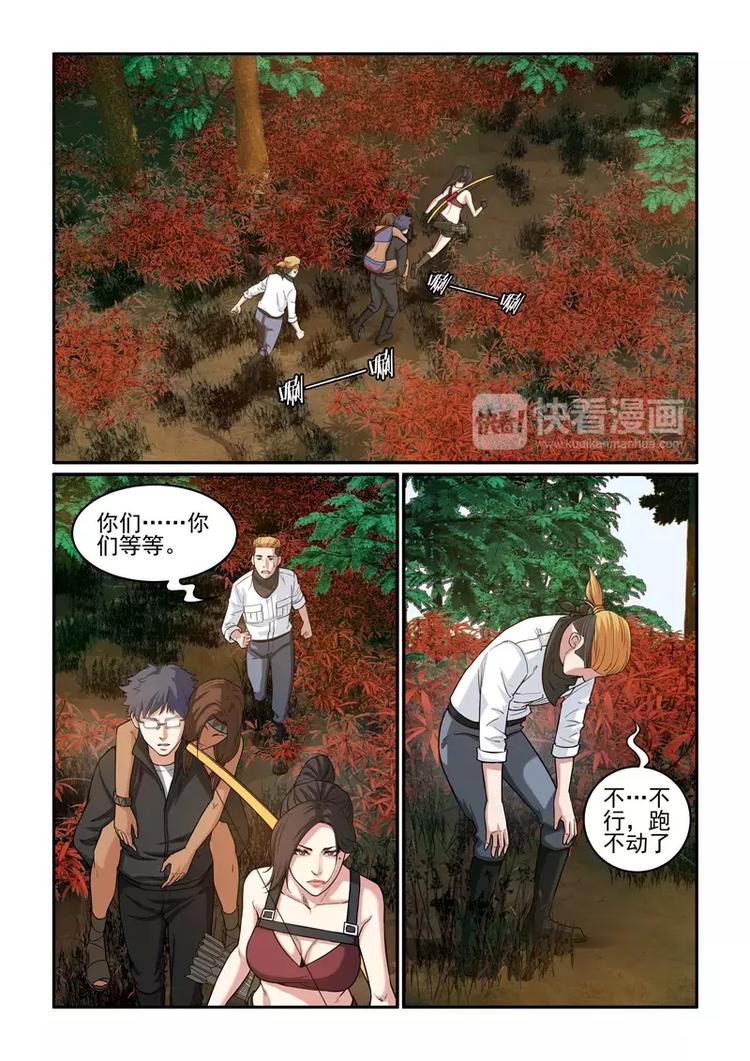 第12话 绝地逃生-第12话