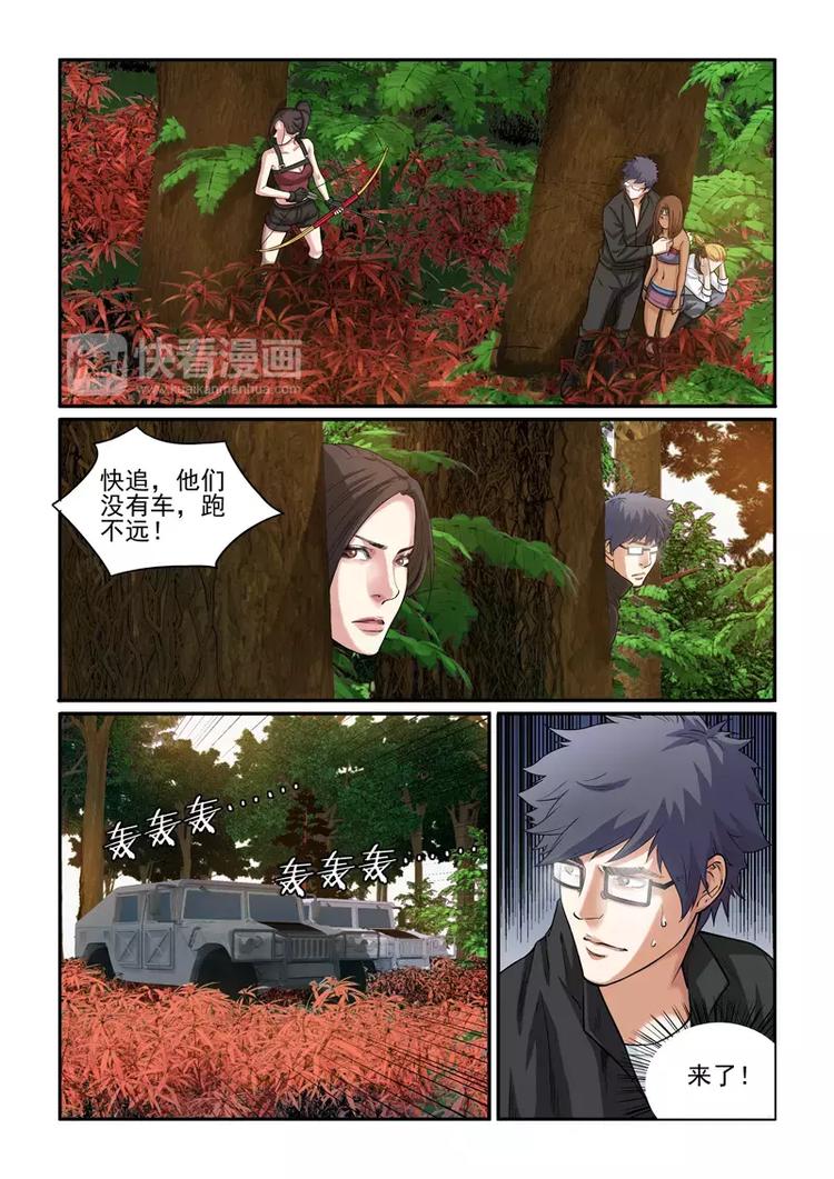 第12话 绝地逃生-第12话