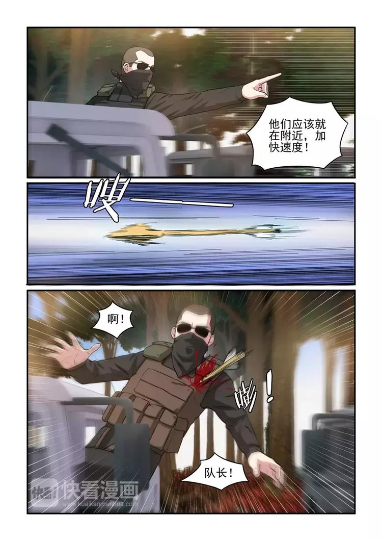 第12话 绝地逃生-第12话