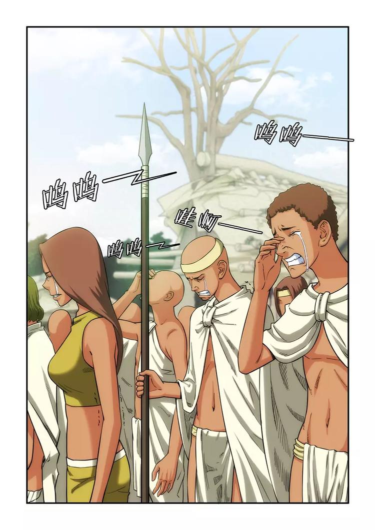 第16话 族长之死-第16话