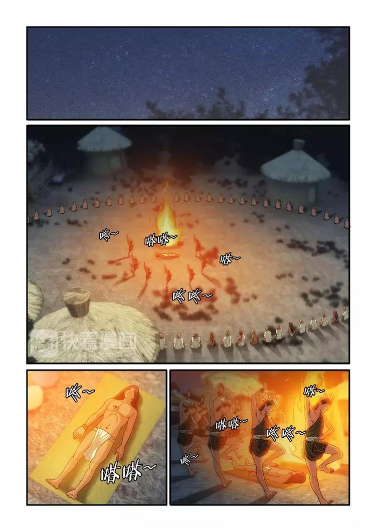 第16话 族长之死-第16话