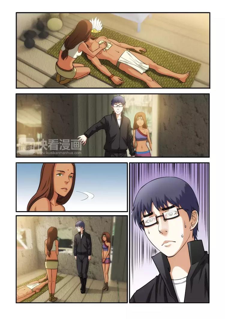 第16话 族长之死-第16话