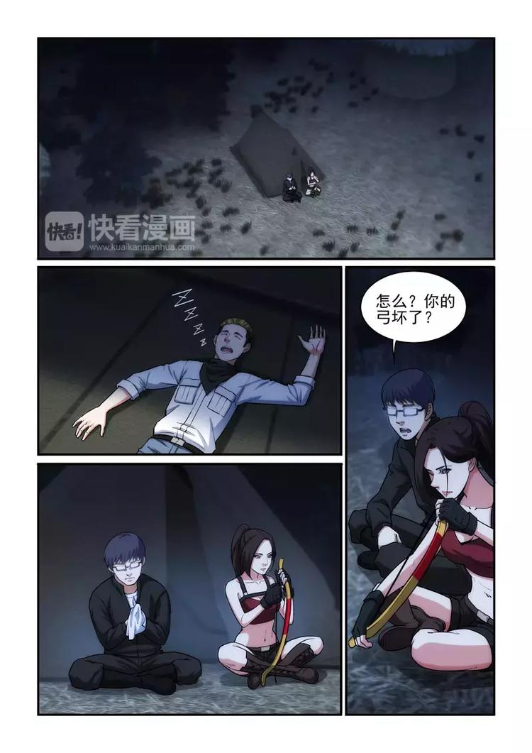 第18话 燃烧的战意-第18话