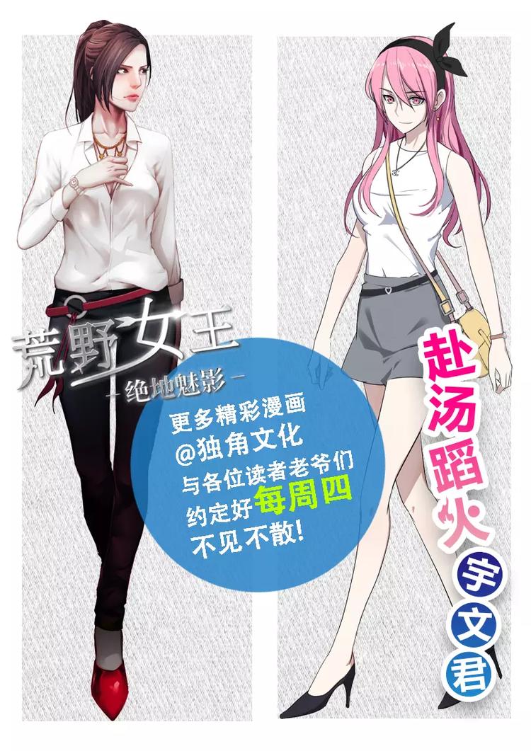 第20话 战争将至-第20话