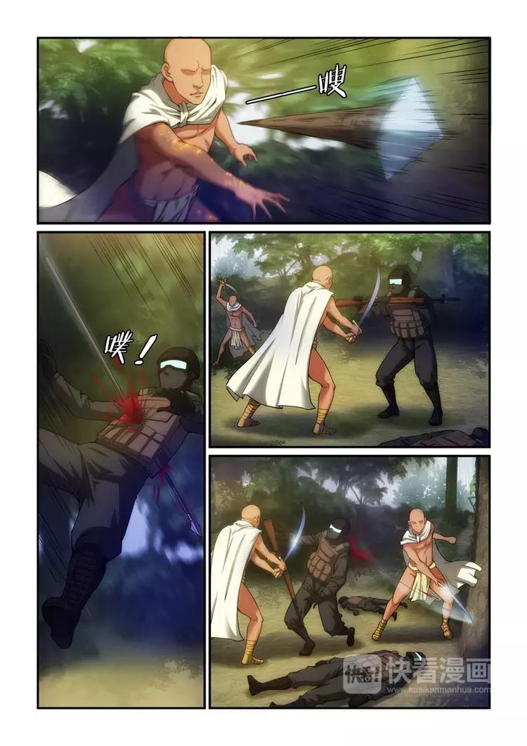 第22话 丛林激战（下）-第22话