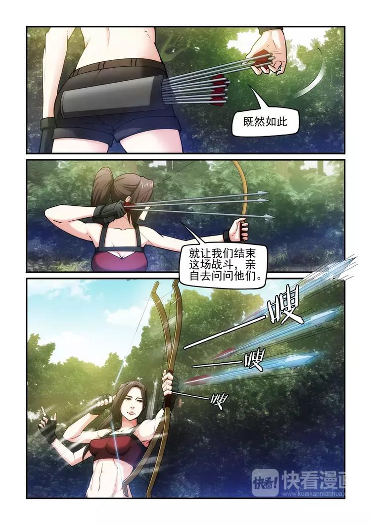 第22话 丛林激战（下）-第22话