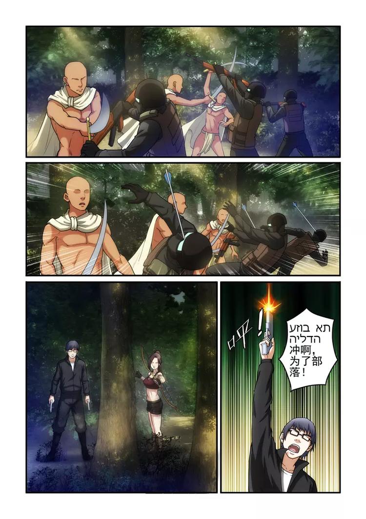 第22话 丛林激战（下）-第22话