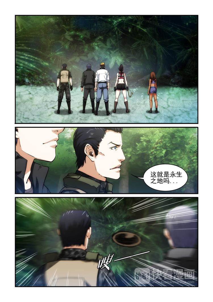 第28话 九死一生-第28话